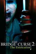 女鬼橋二 釋魂路,The Bridge Curse 2: The Extrication