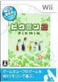 以 Wii 遊玩 皮克敏星球探險 2,Ｗｉｉであそぶ ピクミン２,New Play Control! Pikmin 2