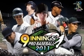 9 局職業棒球 2011,9 Innings: Pro Baseball 2011