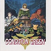 行星戰史外傳,インフェリウス惑星戦史外伝 コンディショングリーン,Inferious Wakusei Senshi Gaiden Condition Green