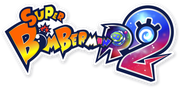 超級炸彈人 R 2,スーパーボンバーマン R 2,Super Bomberman R 2