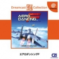 珍藏版 航空特技團F,AERO DANCING F (DREAMCAST COLLECTION),ドリコレ エアロダンシングF