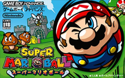 瑪利歐彈珠台,スーパーマリオボール,Mario Pinball Land