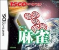 1500 DS spirits Vol.1 麻雀,1500 DS spirits Vol.1 麻雀