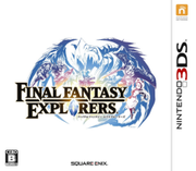 Final Fantasy 探險者們,ファイナルファンタジー エクスプローラーズ,Final Fantasy Explorers