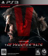潛龍諜影 5：幻痛,メタルギアソリッドV ザ・ファントム・ペイン,Metal Gear Solid V: The Phantom Pain
