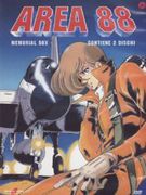 戰區 88 OVA,エリア88 OVA,AREA88 OVA