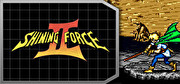 光明與黑暗 2,シャイニング・フォースII 古えの封印,Shining Force II