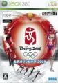 2008 北京奧運,Beijing 2008,北京オリンピック 2008