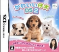 可愛幼犬 DS 2,かわいい仔犬DS2