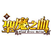 新聖魔之血 Online