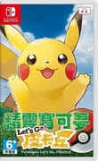 精靈寶可夢 Let's Go！皮卡丘,ポケットモンスター Let's Go! ピカチュウ,Pokémon: Let's Go, Pikachu!