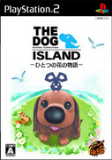 THE DOG 島,THE DOG ISLAND ひとつの花の物語,The Dog Island