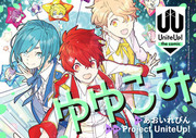 UniteUp! 眾星齊聚 the comic,ゆゆこみ,UniteUp! the comic
