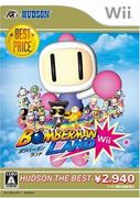 轟炸超人樂園 Wii,ボンバーマンランド,Bomberman Land Wii