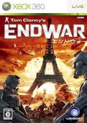 終極戰爭,エンド ウォー,Tom Clancy's EndWar