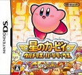 星之卡比 究極超級豪華版,星のカービィ ウルトラスーパーデラックス,Kirby Super Star Ultra