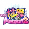 尬舞 Online,Audition 2