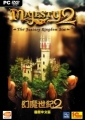 幻魔世紀 2 中文版,Majesty 2：The Fantasy Kingdom Sim