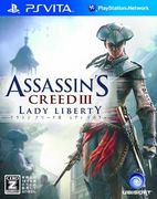 刺客教條 3：自由使命,アサシン クリードIII レディ リバティ,Assassin's Creed 3: Liberation