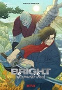 光靈：武士魂,Bright: Samurai Soul