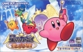 星之卡比：鏡之大迷宮,星のカービィ 鏡の大迷宮,Kirby and The Amazing Mirror