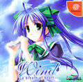 風間情事,ウィンド,Wind -a breath of heart-