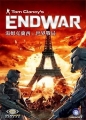 湯姆克蘭西：世界戰局,Tom Clancy's EndWar