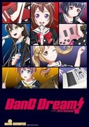BanG Dream！第三季,バンドリ！3rd Season,BanG Dream! 3rd Season