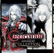 惡魔城 Advance 精選輯,Castlevania Advance Collection,Castlevania Advance Collection