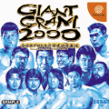 全日本摔角3,ジャイアントグラム2000~全日本プロレス3 栄光の勇者達,GIANT GRAM2000