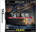 SIMPLE DS系列 Vol.20 THE 戰艦,SIMPLE DSシリーズ Vol.20 THE 戦艦DS