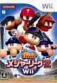 實況棒球大聯盟 2 Wii,実況パワフルメジャーリーグ2 Wii