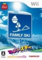 家庭滑雪,ファミリースキー,Family Ski