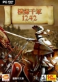 橫掃千軍：1242 中文版,Real Warfare：1242