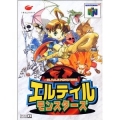 聖魔法記,エルテイルモンスターズ (Eltale Monsters),Quest 64