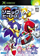 音速小子群英會,ソニックヒーローズ,Sonic Heroes