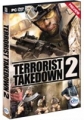 反恐警戒 2,Terrorist Takedown 2: Navy Seals