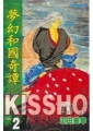 夢幻和國奇譚,夢幻和国奇譚 KISSHO,KISSHO