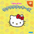 Hello Kitty的餅乾收集大作戰,ハローキティのワクワククッキーズ