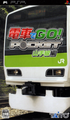 TAITO 精選集 電車向前走 攜帶版 山手線篇,電車でGO！ ポケット 山手線編 (TAITO BEST),LET'S GO BY TRAIN! Pocket (TAITO BEST)