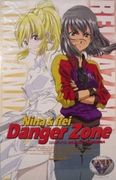 極速戰警 劇場版 Nina&amp;Rei Danger Zone,エクスドライバー Nina&Rei Danger Zone,éX-Driver Nina&Rei Danger Zone