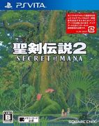 聖劍傳說 2 SECRET of MANA,聖剣伝説2 SECRET of MANA,SECRET of MANA