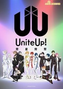 UniteUp! 眾星齊聚,ユナイトアップ,UniteUp!