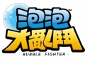 泡泡大亂鬥,バブルファイター,Crazy Shooting Bubble Fighter