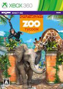 動物樂園,ズー タイクーン,Zoo Tycoon