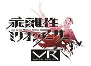 乖離性百萬亞瑟王 VR,乖離性ミリオンアーサーVR,Kai-ri-Sei Million Arthur VR