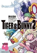 TIGER & BUNNY 2（角川版）,TIGER & BUNNY 2,TIGER & BUNNY 2