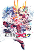 銀白鋼鐵 X 1+2 雙重收藏輯