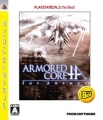 機戰傭兵 for Answer （PS3 精選集）,アーマード・コア フォーアンサー the best,Armored Core: For Answer the best